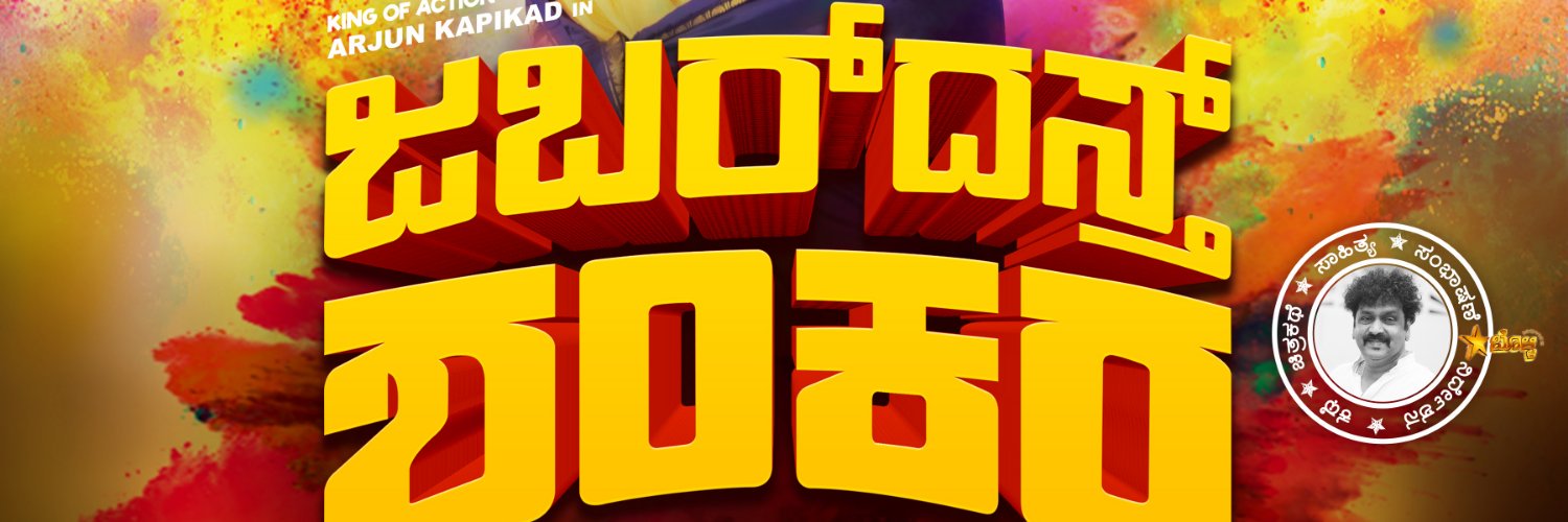 akapikad's profile banner image