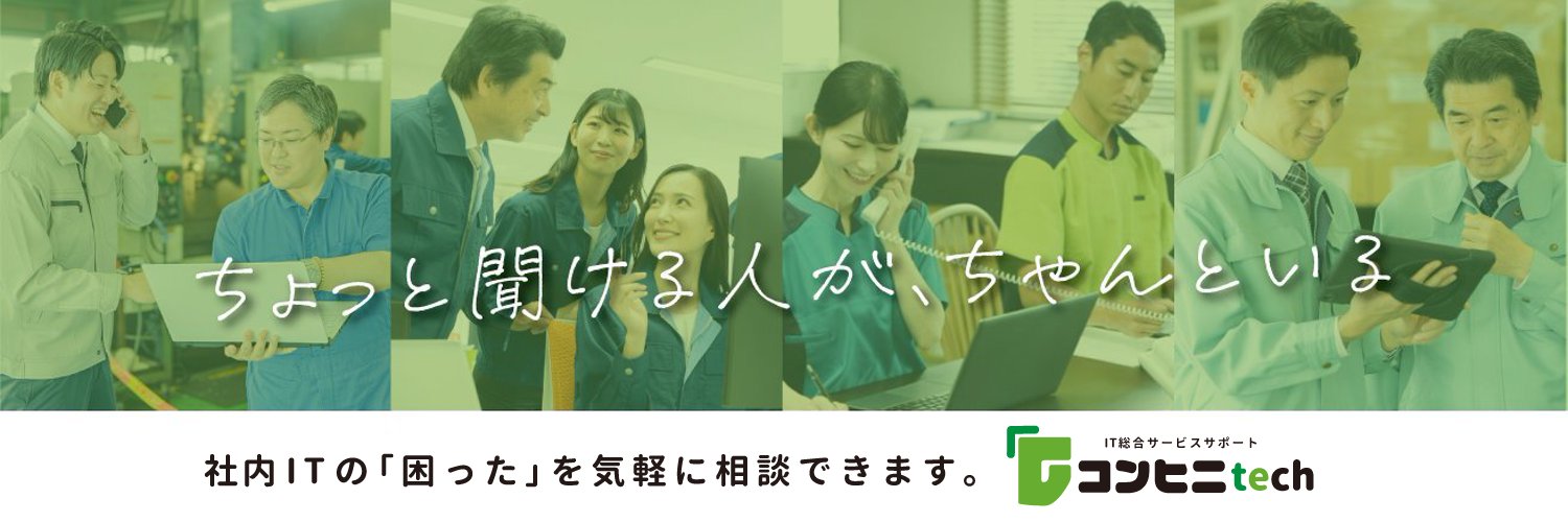 jisysupport's profile banner image