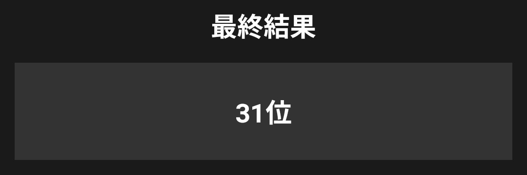 やたぴりか banner