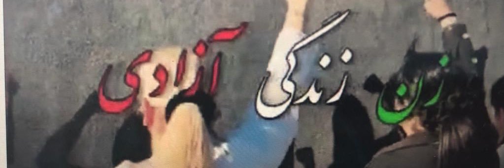 حزب چپ ایران banner