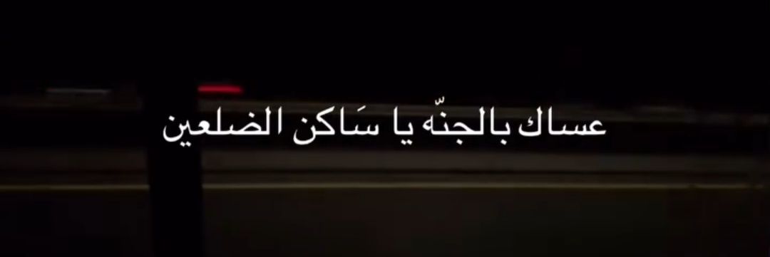 ⁩﮼الأَحْمَد |AhMaD banner