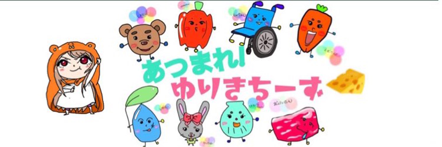 shoheidesyo's profile banner image