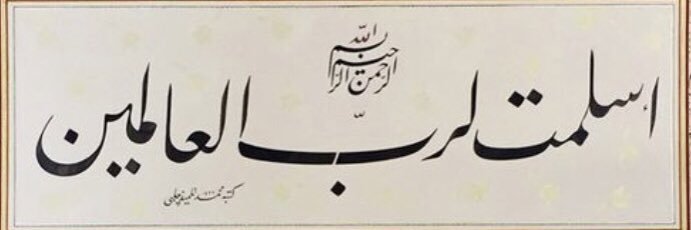 muyyen's profile banner image