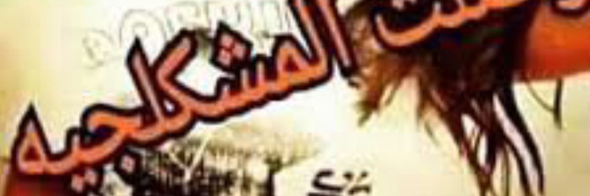 toootksa2012's profile banner image