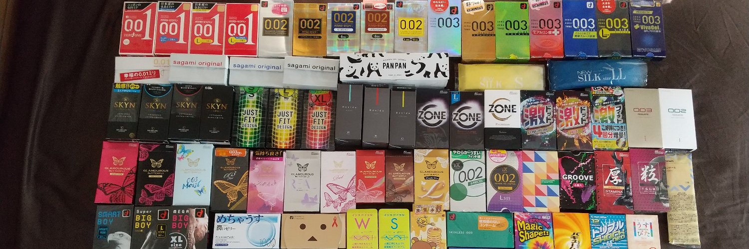 こんどう君 banner