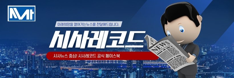 sisarecord's profile banner image