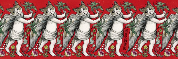HiguchiyukoT Profile Banner