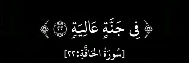 عمر خالد المطري banner