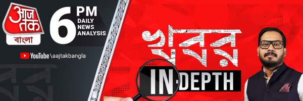 iindrojit Profile Banner