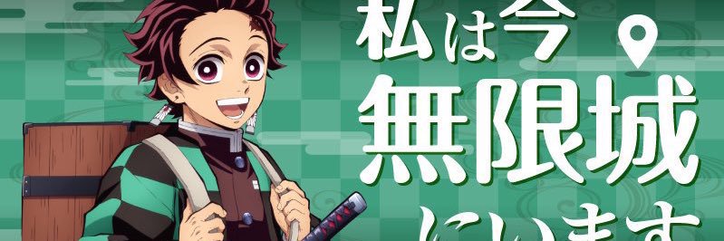 maimen0033's profile banner image