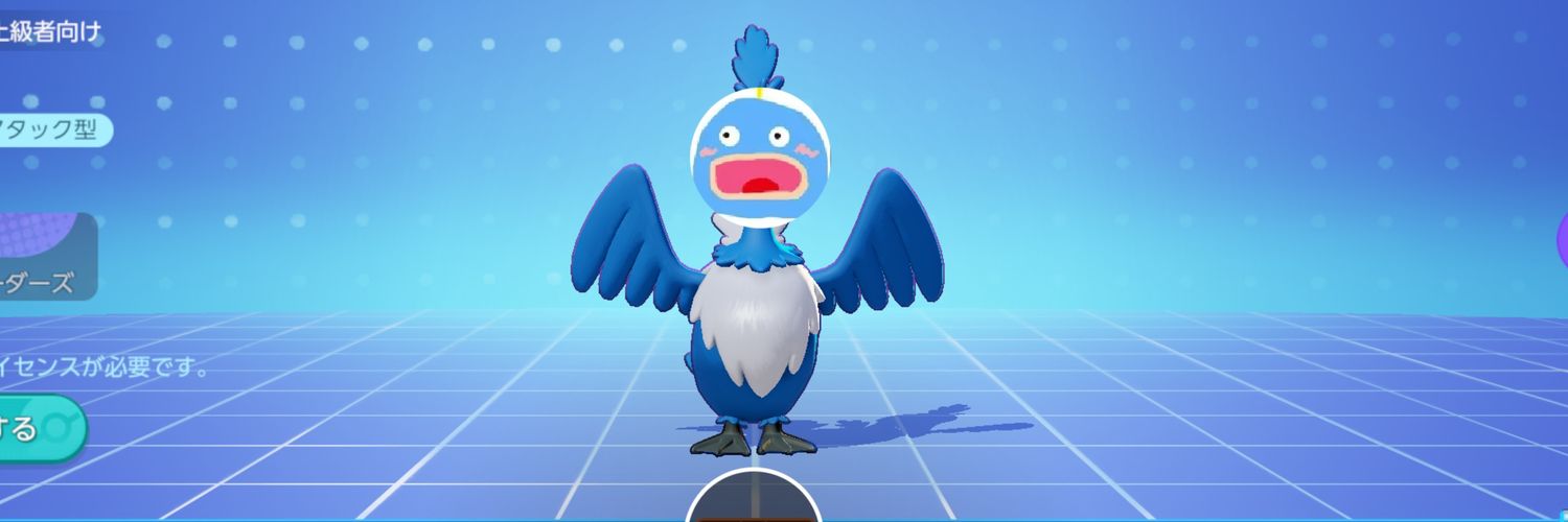 ユイエル🐾＠1/6の夢散歩人 banner