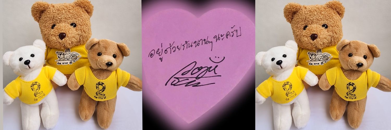 £€€☆Bright🔸️แฟนพี่คีแรน🔸️ banner