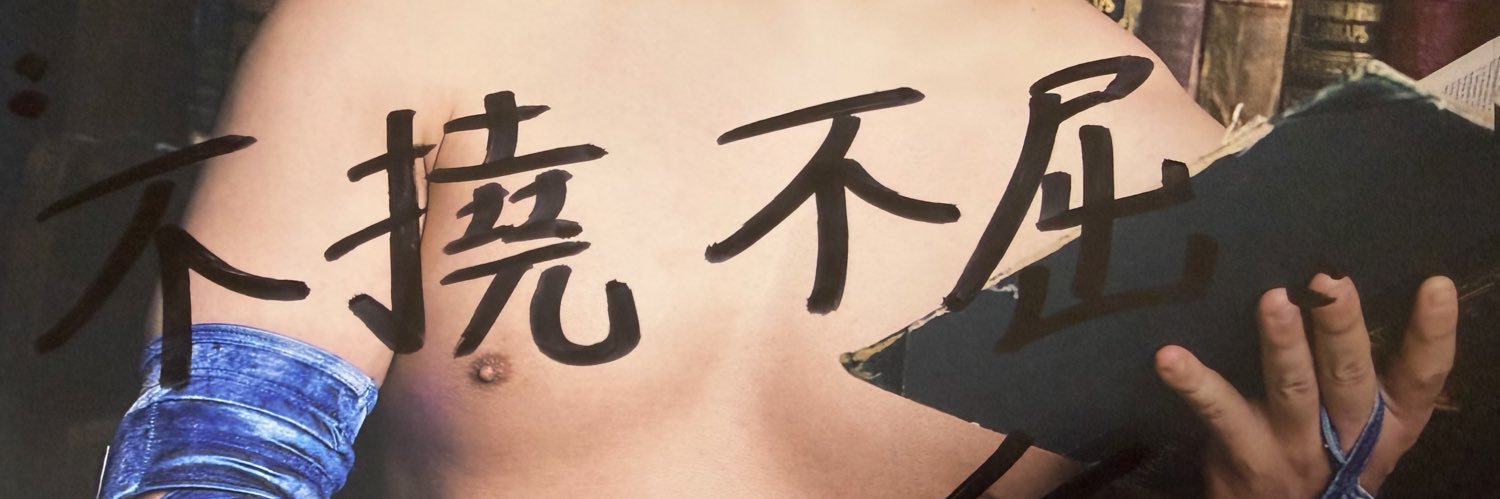 suzu24's profile banner image