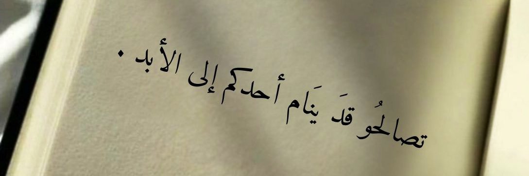 Emykamel5's profile banner image