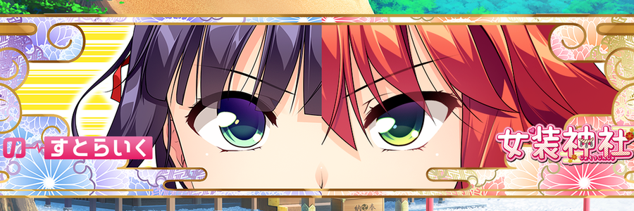 Hatate_I's profile banner image