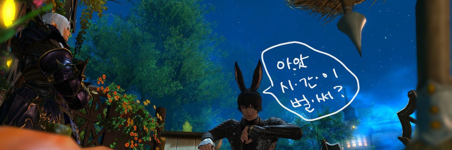 Yang_chyogi's profile banner image