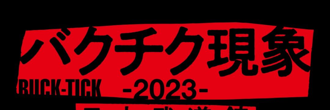 チャラりん🌈(ひろゆき) banner
