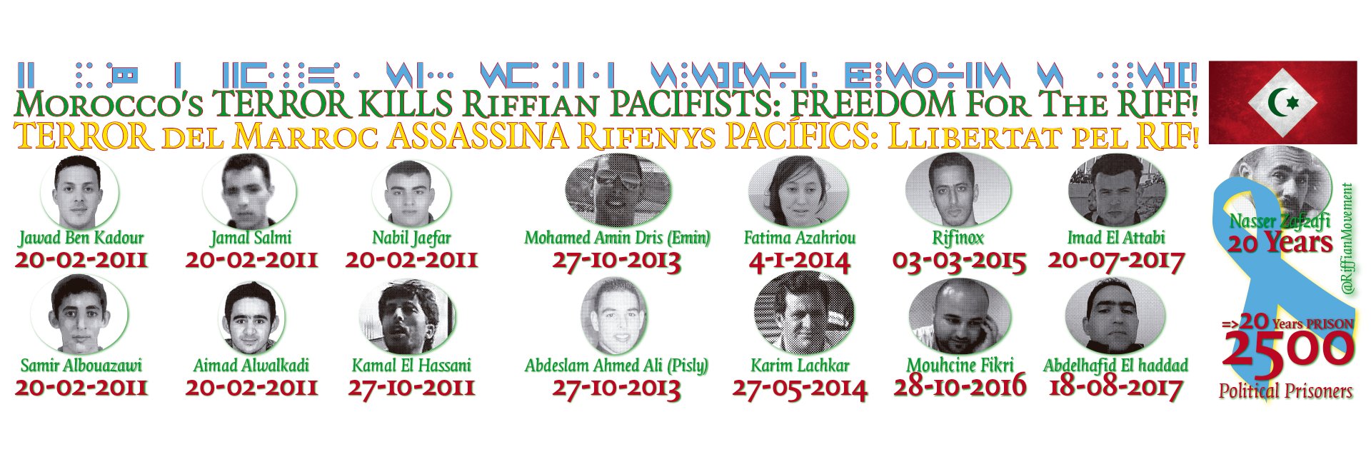 riffianmovement's profile banner image