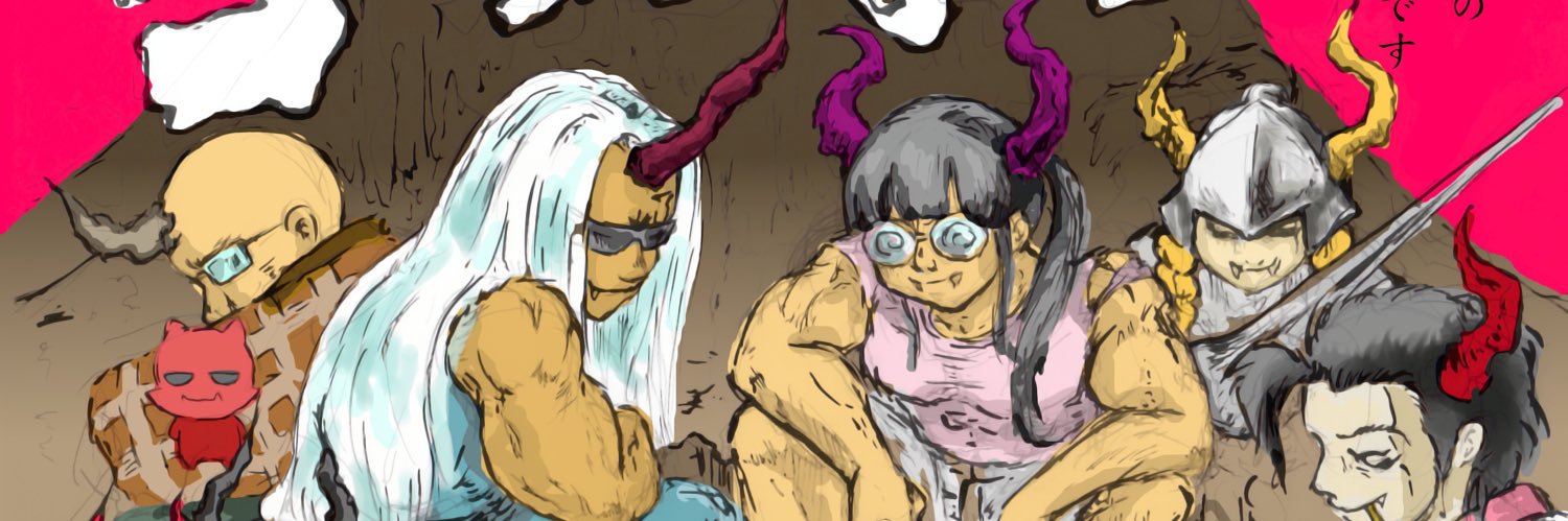 はしも's banner