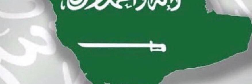 محمد بخضر أبو ريان banner