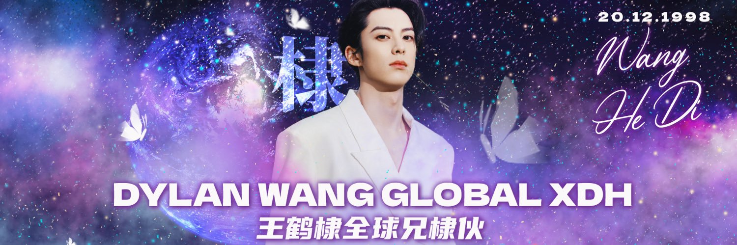 Dylan Wang Global XDH banner