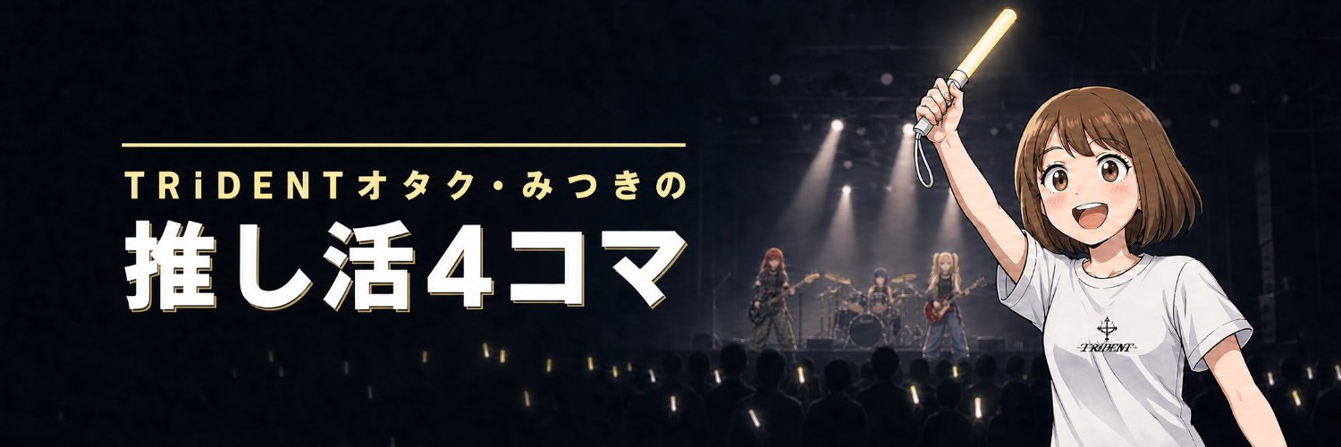 GRBK16's profile banner image