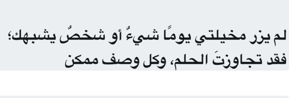 المُحامي مُـرتـجَـى مُـحـمَّـد banner