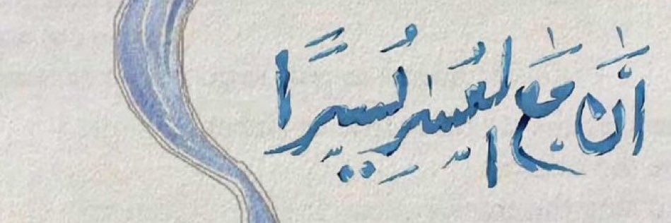 Nour_744's profile banner image