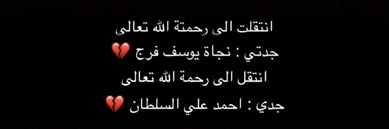 alsultan_mq's profile banner image