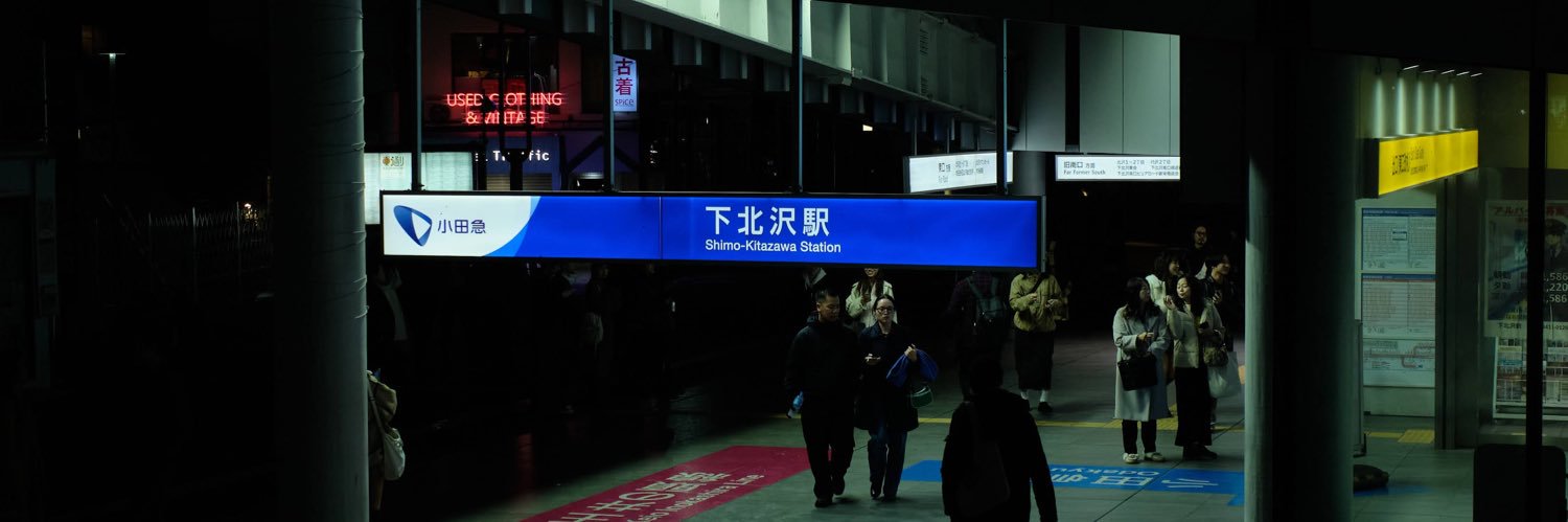 EGO banner
