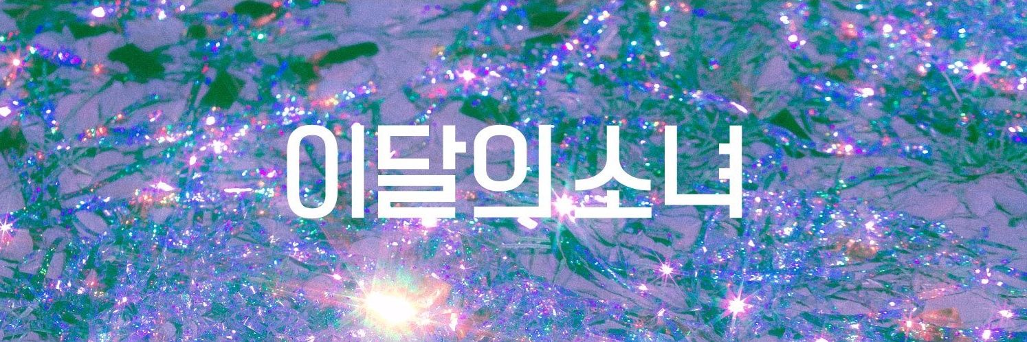 Anne 🌙 banner