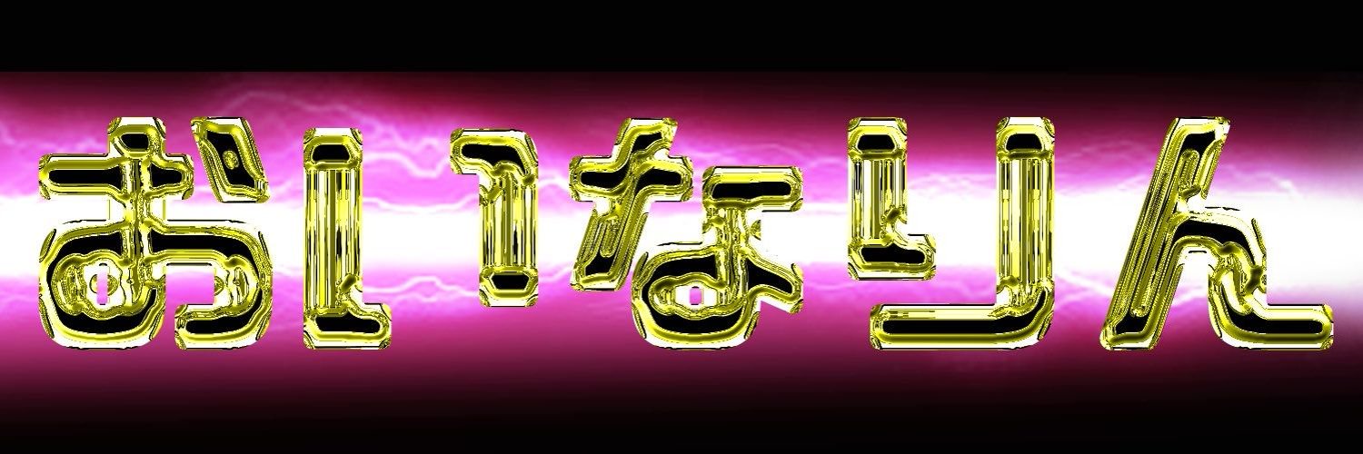 汚いなりん♂k2geちゃん banner