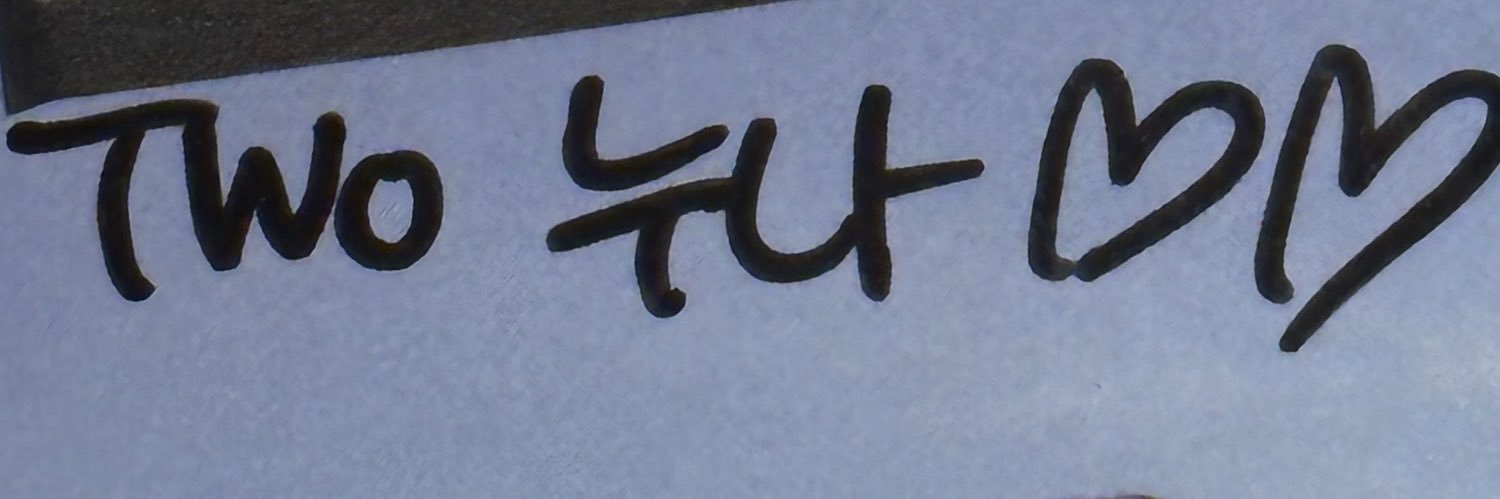 ♡ᴛᴡᴏɴᴜɴᴀ♡🐈 banner