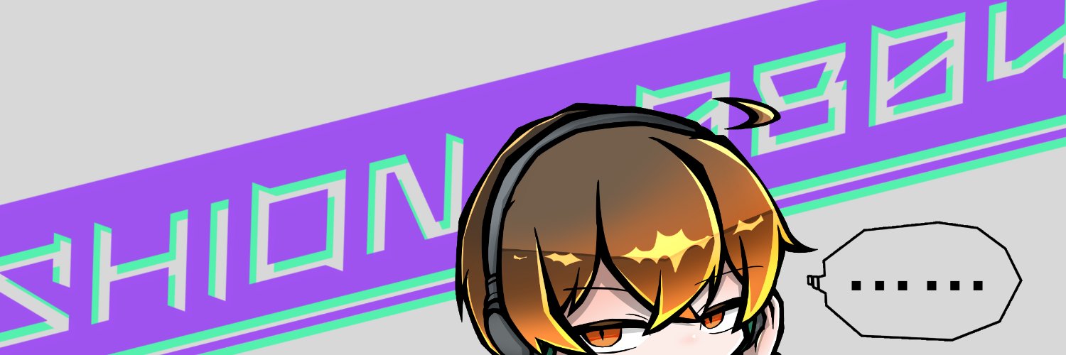 しゃいせ banner