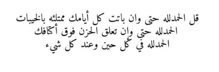 خــجــل banner