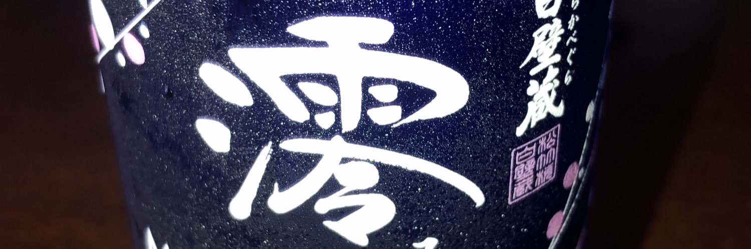 NohioA's profile banner image