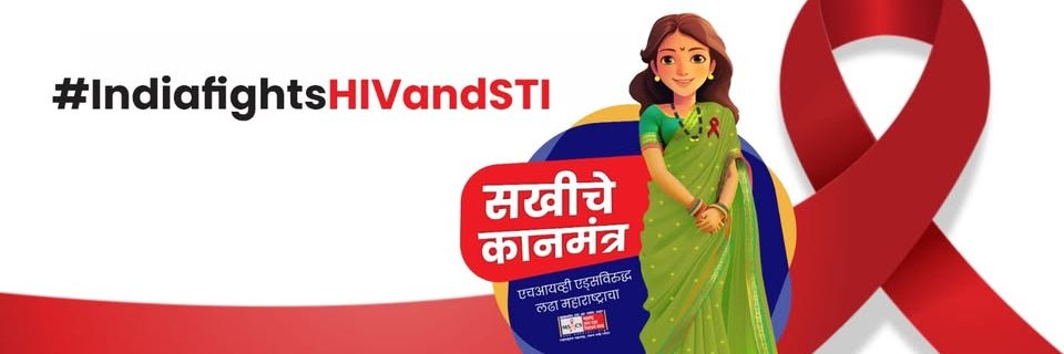 MAHARASHTRA STATE AIDS CONTROL SOCIETY banner