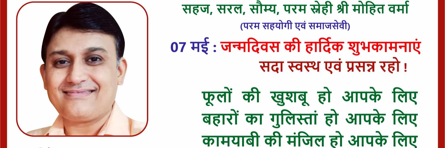 mohitv7's profile banner image