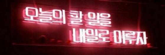 네키 banner