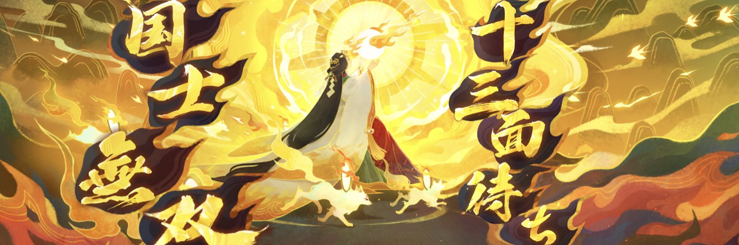 eye304967941's profile banner image