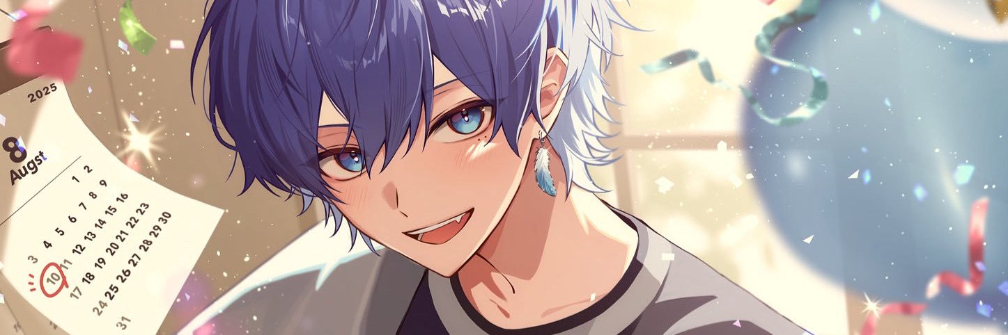 はとね banner