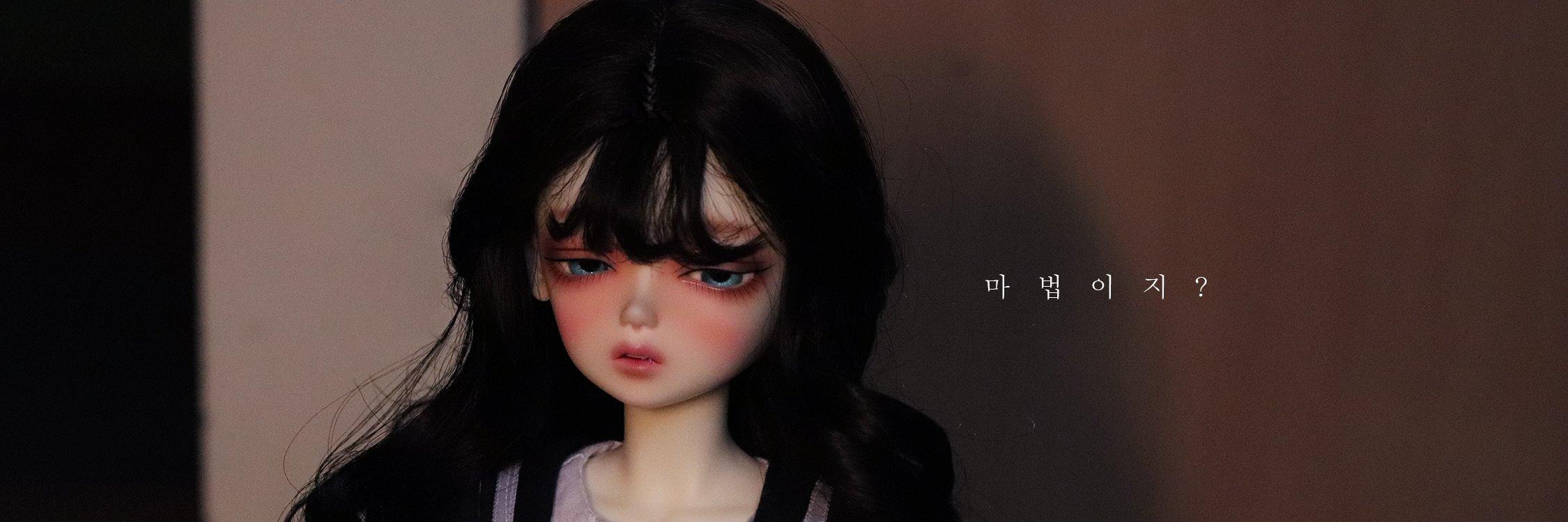 💖무연💖 banner