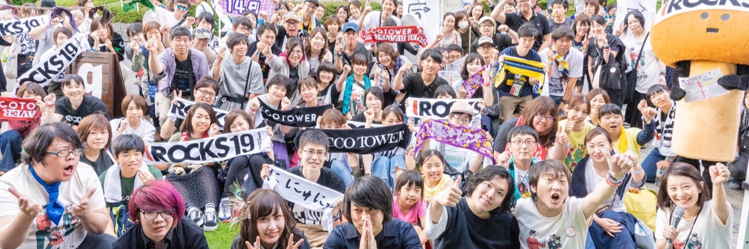 2944Fukuda's profile banner image