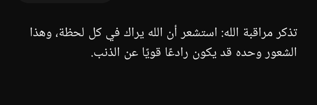 العبد الفقير إلى ربه banner