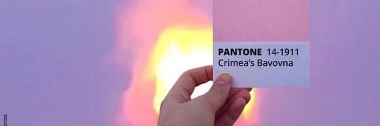 📟Have you said Thank You once?🎗️🇺🇦🇮🇱🇬🇪 banner