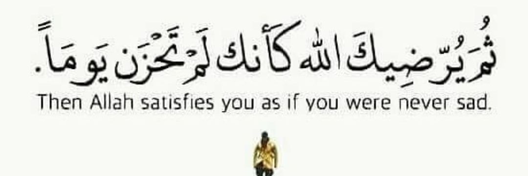 أم هاجر banner