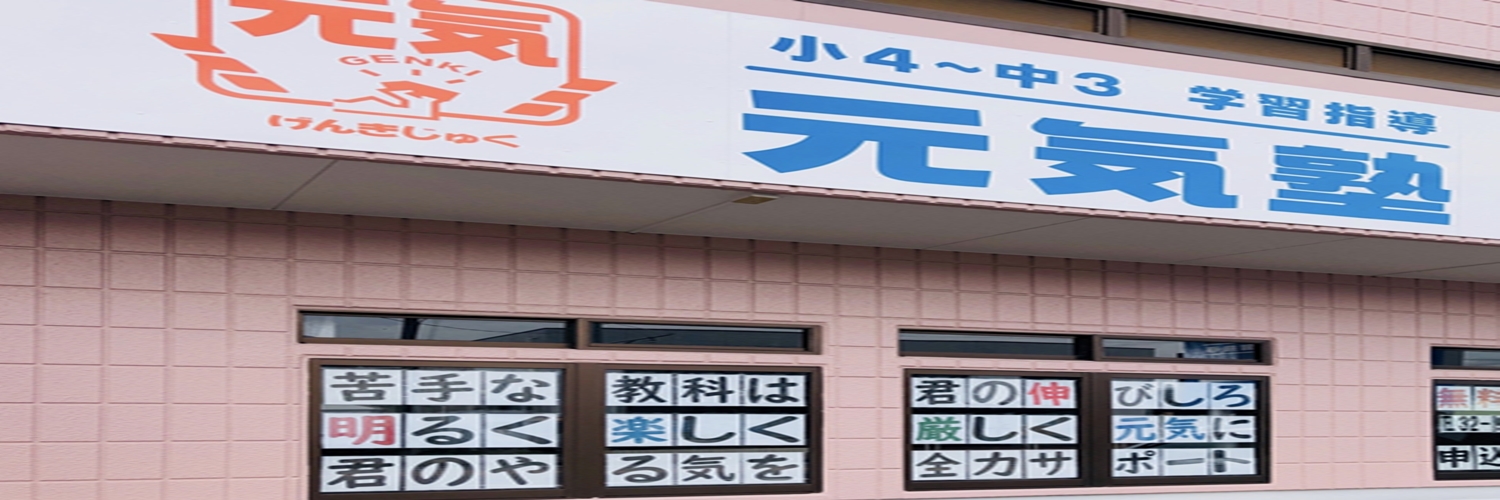 genki_hashime's profile banner image