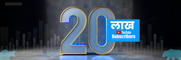 BizTakOfficial Profile Banner