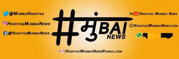 Hashtag Mumbai News Profile Banner