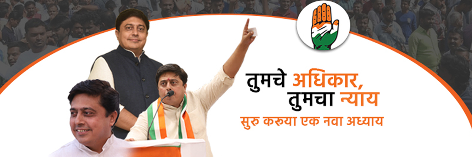 Abhijit Wanjarri banner